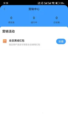 �����̳��̼Ҷ�2026�ٷ����°汾v2.0.7 ��Ѱ��ͼ1