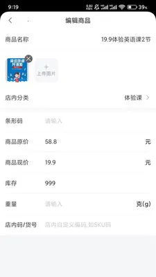 �����̳��̼Ҷ�2026�ٷ����°汾v2.0.7 ��Ѱ��ͼ0