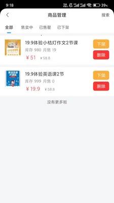 �����̳��̼Ҷ�2026�ٷ����°汾v2.0.7 ��Ѱ��ͼ2