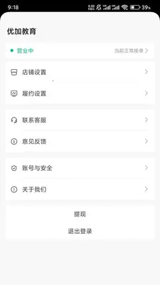 �����̳��̼Ҷ�2026�ٷ����°汾v2.0.7 ��Ѱ��ͼ3