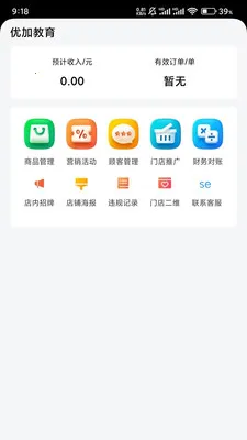 �����̳��̼Ҷ�2026�ٷ����°汾v2.0.7 ��Ѱ��ͼ4