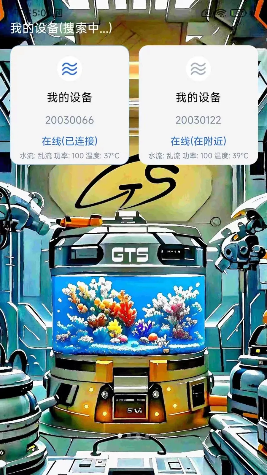 GTS AQUA2026���ذ�װv1.2.1 ��Ѱ��ͼ0