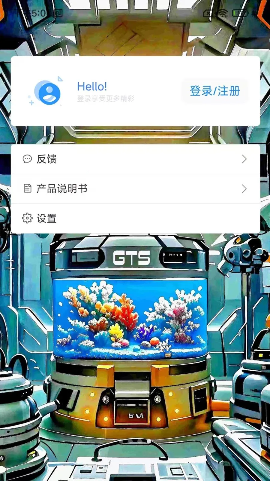 GTS AQUA2026���ذ�װv1.2.1 ��Ѱ��ͼ3