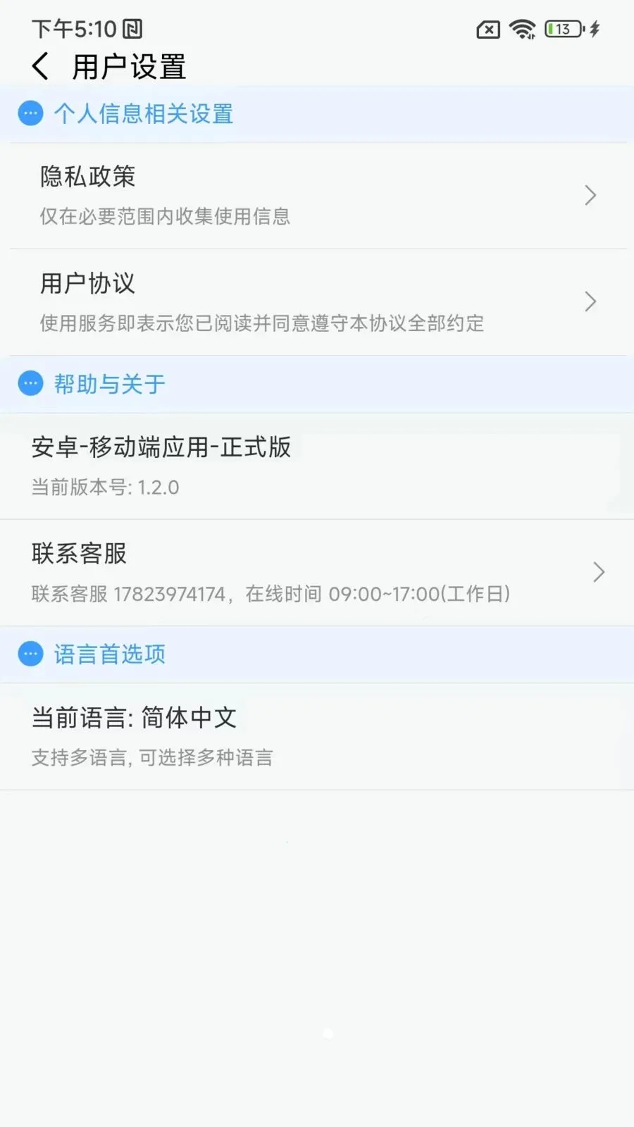 GTS AQUA2026���ذ�װv1.2.1 ��Ѱ��ͼ2