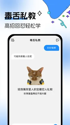 �������뷨��׿���ֻ���v1.0.3 ��Ѱ��ͼ3