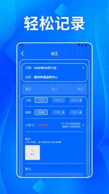 ����˫����2026���ذ�װv1.2 ��׿���ͼ0