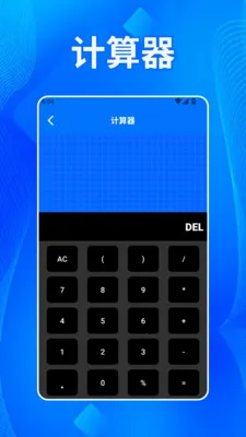 ����˫����2026���ذ�װv1.2 ��׿���ͼ2