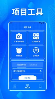 ����˫����2026���ذ�װv1.2 ��׿���ͼ3