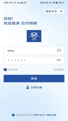 ʯצ������׿���ֻ���v1.02.3 ��׿���ͼ0