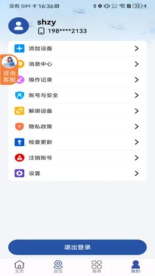 ʯצ������׿���ֻ���v1.02.3 ��׿���ͼ2