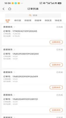 ��������(������������ƽ̨)v1.0.2 ��Ѱ��ͼ0