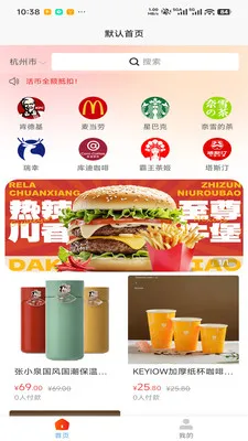 ��������(������������ƽ̨)v1.0.2 ��Ѱ��ͼ1