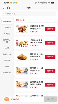 ��������(������������ƽ̨)v1.0.2 ��Ѱ��ͼ3