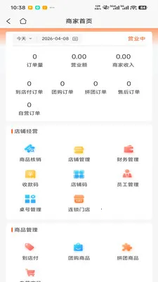 ��������(������������ƽ̨)v1.0.2 ��Ѱ��ͼ2