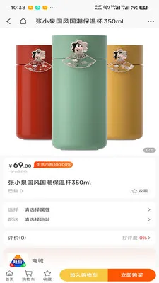 ��������(������������ƽ̨)v1.0.2 ��Ѱ��ͼ4