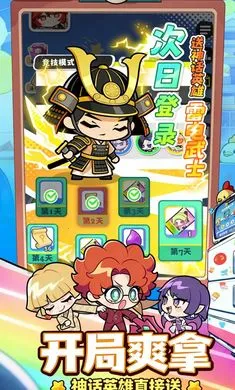 ���ݼƻ���Ϸ����(���ݺϳ�������Ϸ)v1.0.0 �ٷ������ͼ1