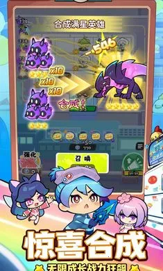 ���ݼƻ���Ϸ����(���ݺϳ�������Ϸ)v1.0.0 �ٷ������ͼ3