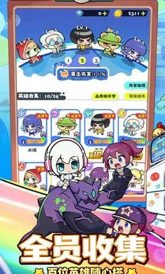 ���ݼƻ���Ϸ����(���ݺϳ�������Ϸ)v1.0.0 �ٷ������ͼ4