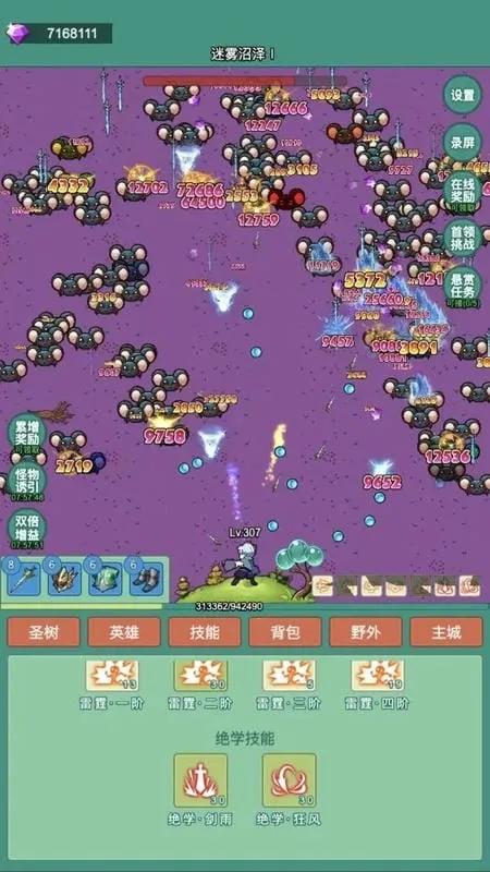 ����ð��(���ùһ�ð����Ϸ)v1.0.10 ��׿���ͼ2