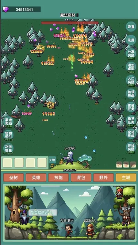 ����ð��(���ùһ�ð����Ϸ)v1.0.10 ��׿���ͼ0