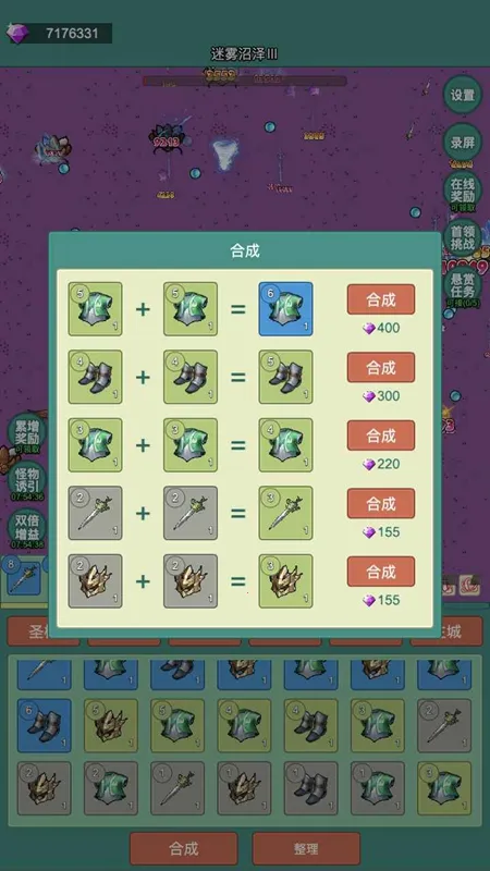 ����ð��(���ùһ�ð����Ϸ)v1.0.10 ��׿���ͼ3