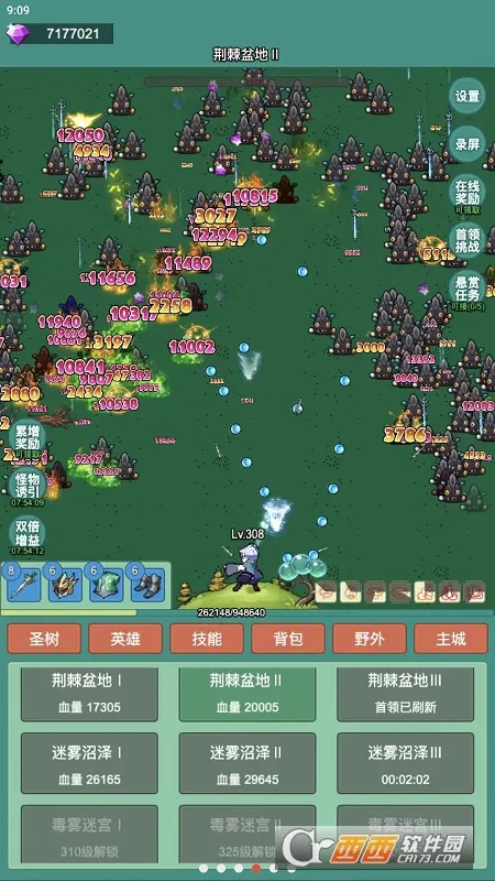 ����ð��(���ùһ�ð����Ϸ)v1.0.10 ��׿���ͼ1