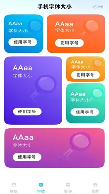 �ֻ���ֽ��Ѱ�2026�ٷ�����v1.0.0 ��׿���ͼ1