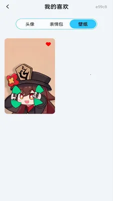 �ֻ���ֽ��Ѱ�2026�ٷ�����v1.0.0 ��׿���ͼ2