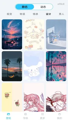 �ֻ���ֽ��Ѱ�2026�ٷ�����v1.0.0 ��׿���ͼ0