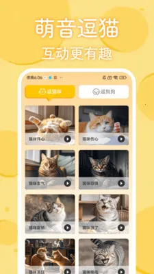 è�������﷭����(����Ȥζ��ͨӦ��)v1.0.2 �ֻ����ͼ1