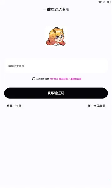 ���뵥��(Ӣ��ѧϰ����)v1.0.9 �ٷ������ͼ1