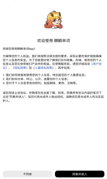 ���뵥��(Ӣ��ѧϰ����)v1.0.9 �ٷ������ͼ2