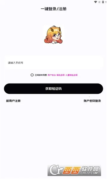 ���뵥��(Ӣ��ѧϰ����)v1.0.9 �ٷ������ͼ0