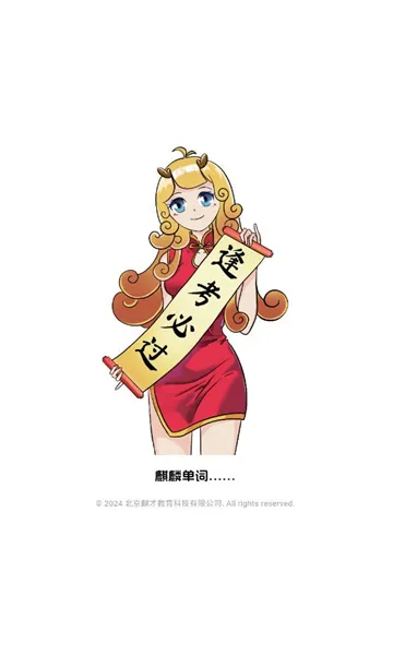 ���뵥��(Ӣ��ѧϰ����)v1.0.9 �ٷ������ͼ4