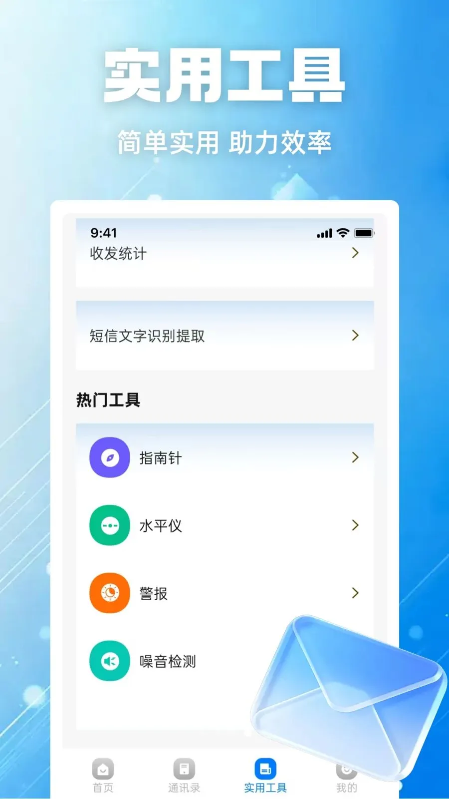 ���ű��ݱ�(���Ź�������)v1.0.0 ��Ѱ��ͼ3