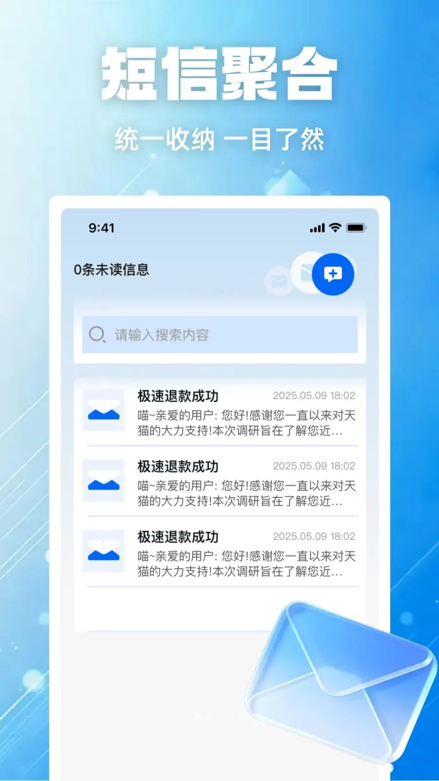 ���ű��ݱ�(���Ź�������)v1.0.0 ��Ѱ��ͼ0