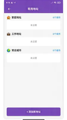 ��������(���ó�������)v1.0 �ٷ������ͼ2