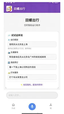 ��������(���ó�������)v1.0 �ٷ������ͼ0