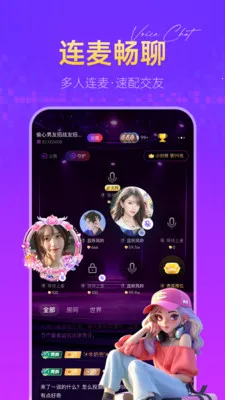 �㶵��(��������APP)v1.2.2 �ٷ������ͼ4