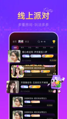 �㶵��(��������APP)v1.2.2 �ٷ������ͼ1