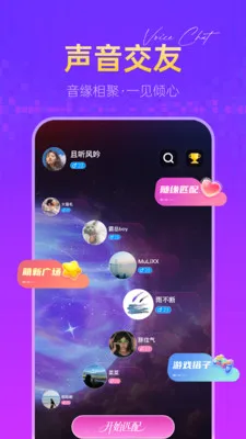 �㶵��(��������APP)v1.2.2 �ٷ������ͼ2