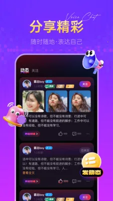 �㶵��(��������APP)v1.2.2 �ٷ������ͼ0