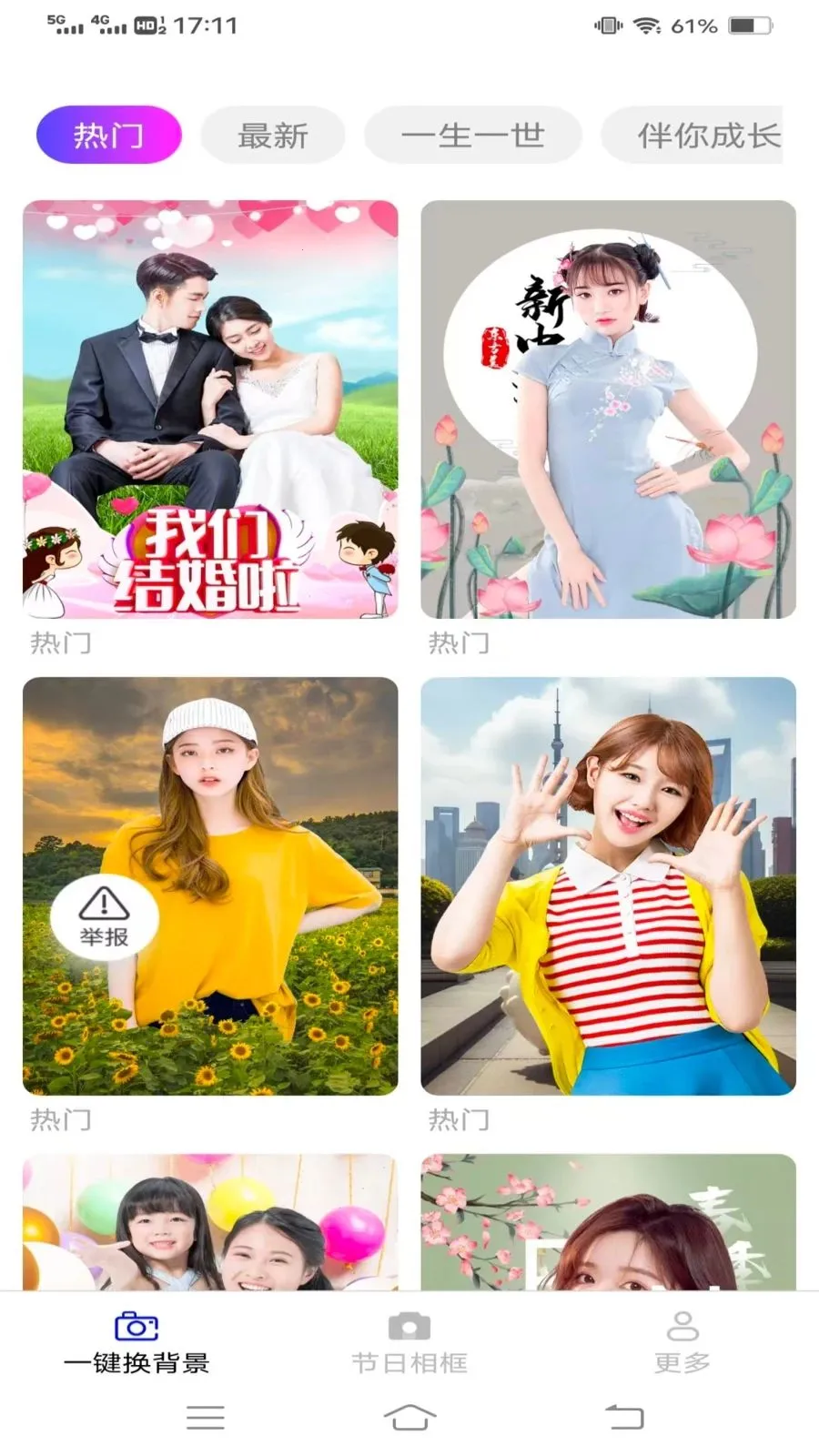 ��Ӱ������(ͼƬ����༭)v3.6.0.3 �ֻ����ͼ0