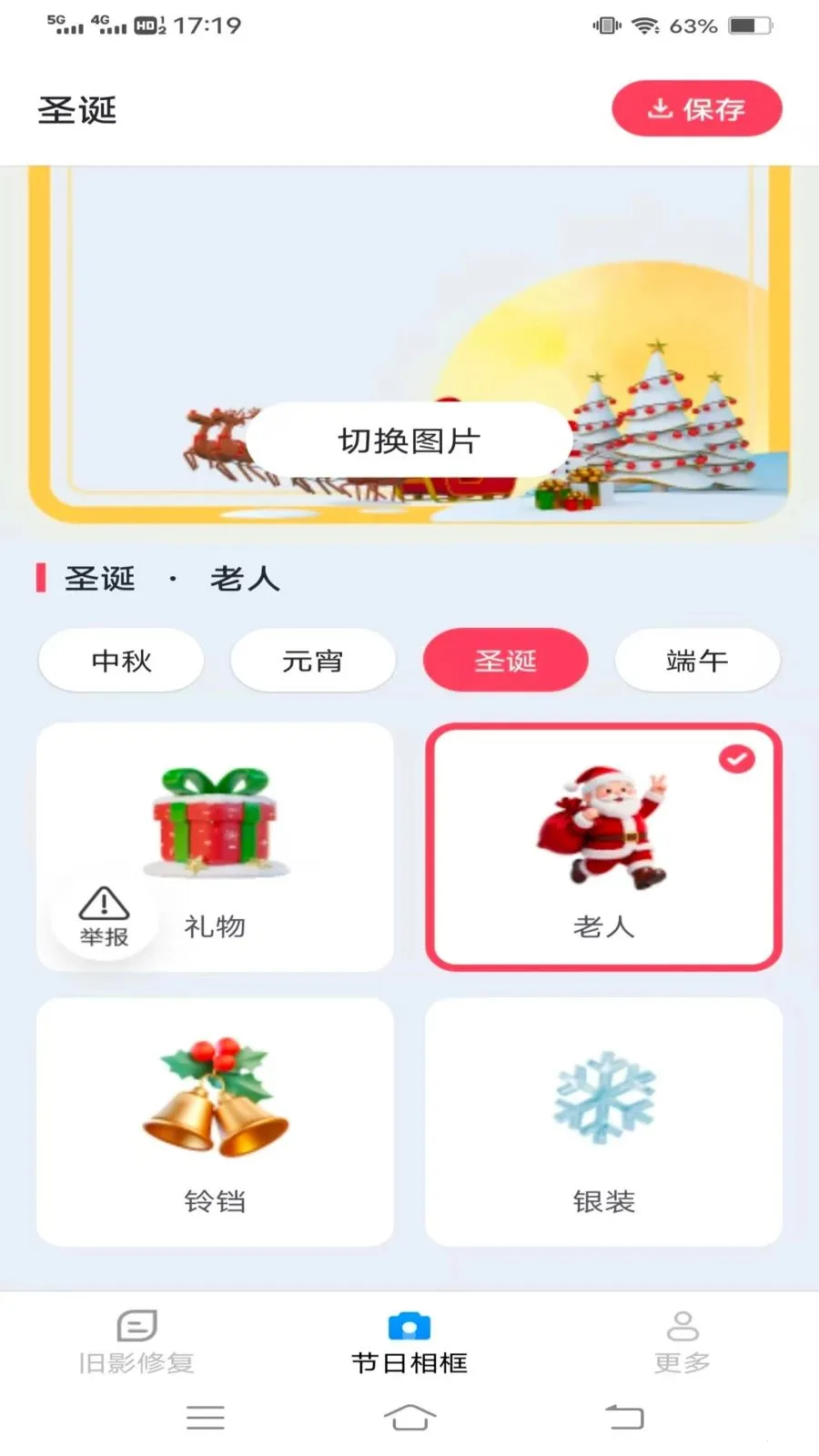 ��Ӱ������(ͼƬ����༭)v3.6.0.3 �ֻ����ͼ2