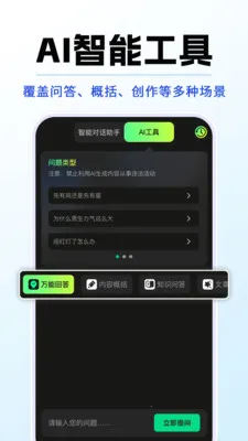 DeepAIȫ������(AIд����ͼ����)v1.0.5 ��׿���ͼ0