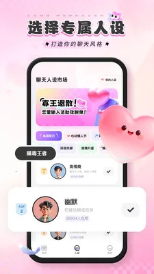 �����������(���츨������)v1.0.0 ��Ѱ��ͼ1