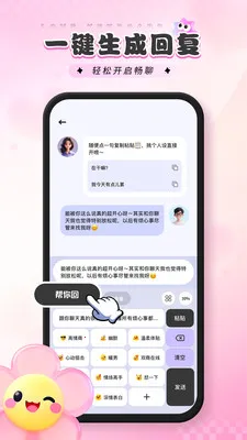 �����������(���츨������)v1.0.0 ��Ѱ��ͼ2