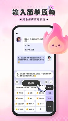 �����������(���츨������)v1.0.0 ��Ѱ��ͼ3