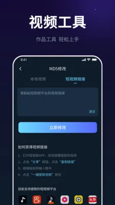 AI���紴����ʦ(AI�̾紴������)v1.0.0 �ֻ����ͼ3