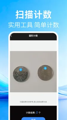 ��ά�����ɨ�鰲׿���ֻ���v1.0.2 ��Ѱ��ͼ3